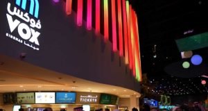 First Saudi film