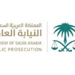 Fines for Coercion At Workplace in Saudi Arabia