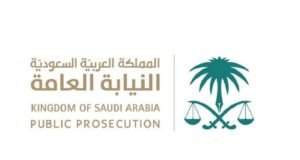 Fines for Coercion At Workplace in Saudi Arabia