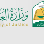 Expatriates Labor Disputes Ministry of Justice