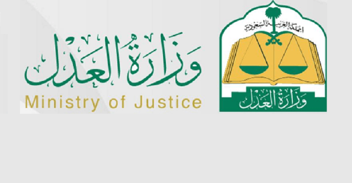 Expatriates Labor Disputes Ministry of Justice