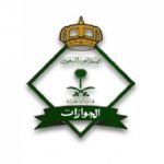 Saudi Iqama Validity