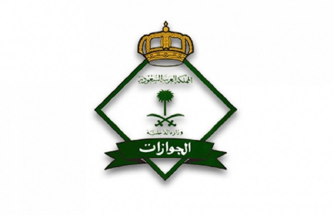 Saudi Iqama Validity