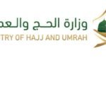 Haj Ministry Announces Individual E-Umrah Visas for Pilgrims