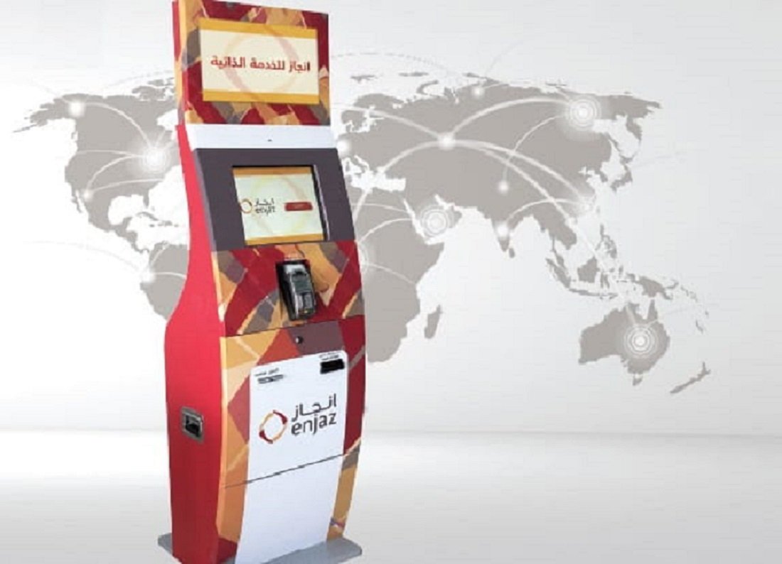 Enjaz Money Transfer Through Self Service Machine