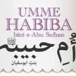 Umm-e-Habiba (رضي الله عنها)