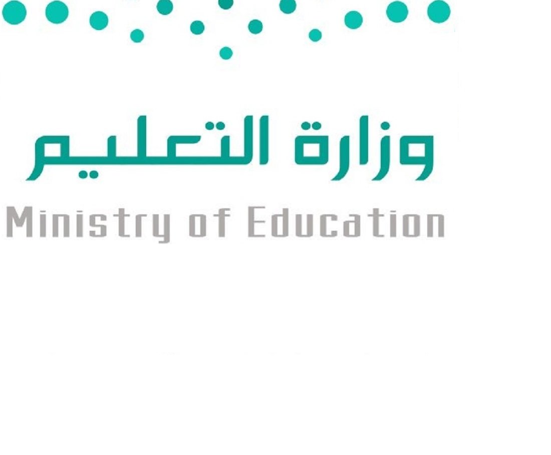 Scholarship in Saudi Arabia