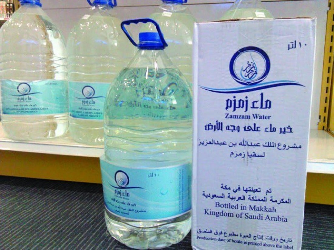 Zamzam Water in 5 Riyal