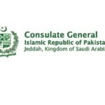 Appointment for Pakistani Passport
