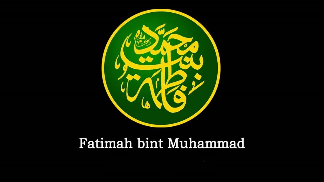 Fatima Bint Muhammad