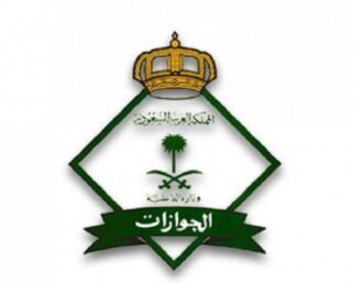 Saudi Jawazat Announces the Procedure to Extend Expired Saudi Family Visit Visa