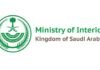 Saudi Arabia Announces to Extend Saudi Iqama & Exit Re-Entry for 1 months Without Fees
