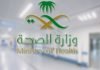 The Ministry Announces to Postpone Covid-19 Vaccination Until Further Notice