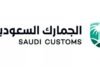 Saudi Government Announces to Increase Duty on Certain Products