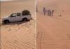 Missing Saudi Man Found Dead While in Sujood Position