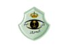 New Rule Issues for Transfer of Vehicle by Saudi Traffic Department (Muroor)