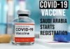 Procedure to Get Online Appointment for Covid-19 Vaccination